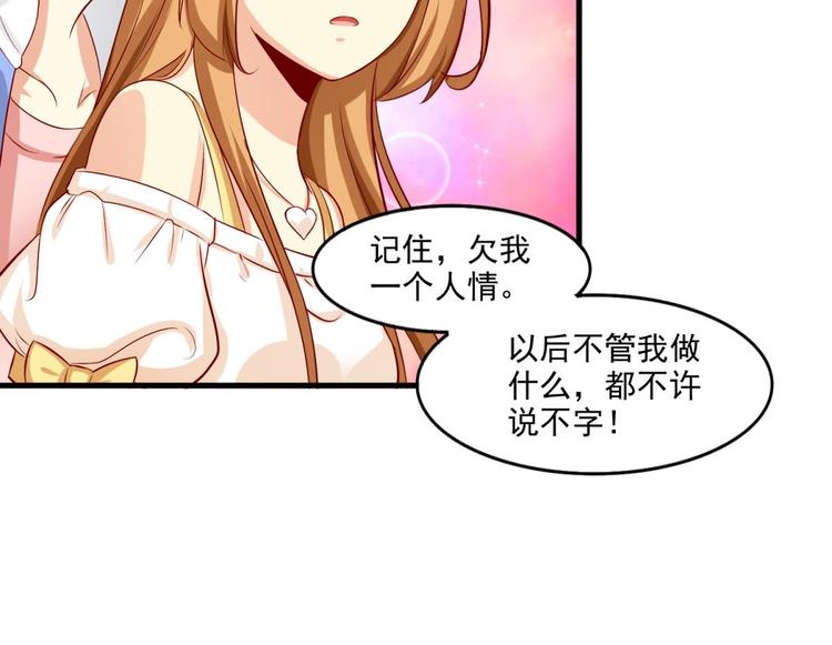 第12话55