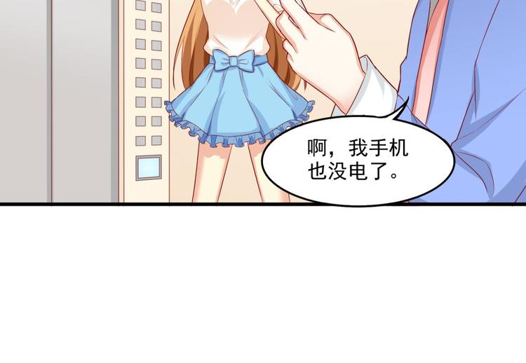 第14话11