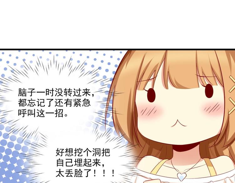 第14话16