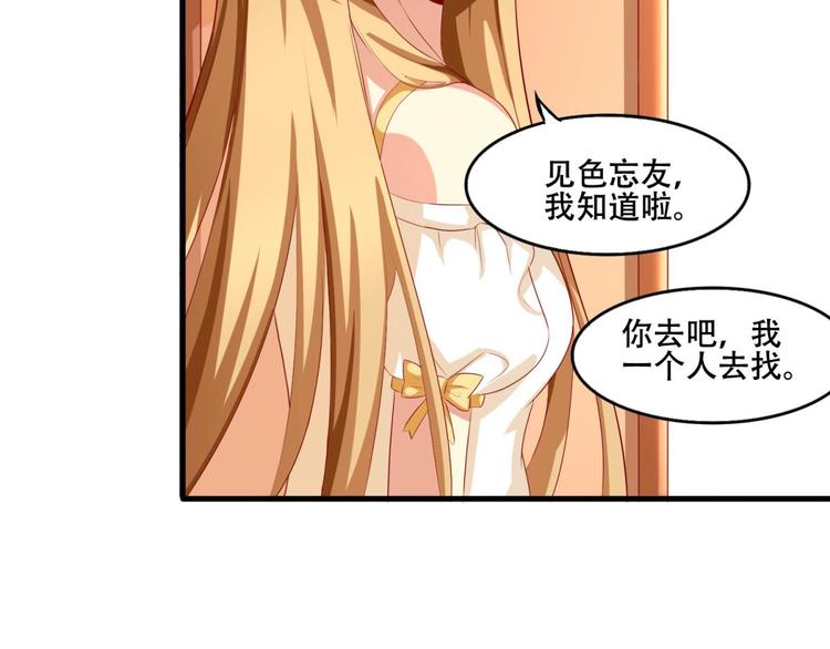 第2话25