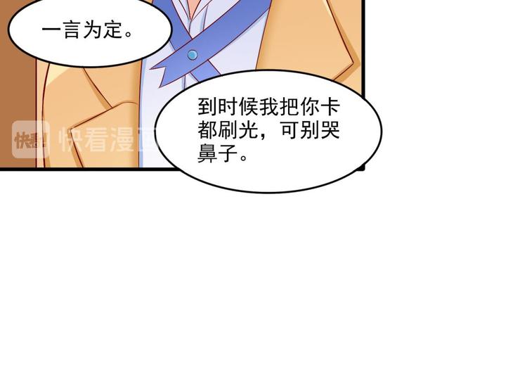 第19话23