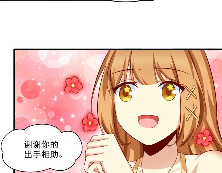 第13话20