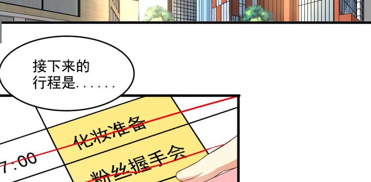 第9话21