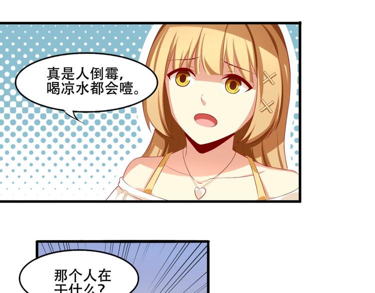 第2话33