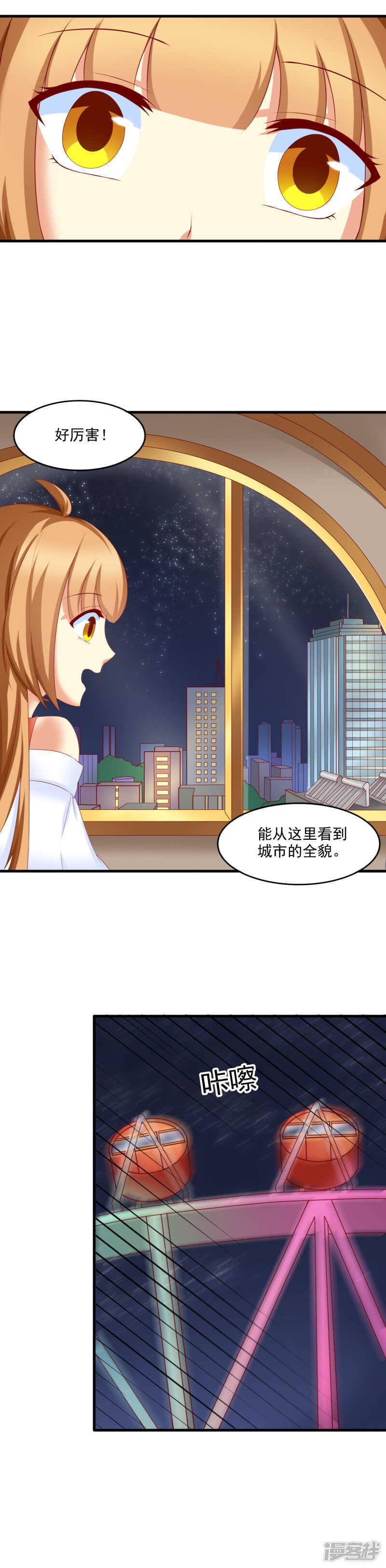 第35话2