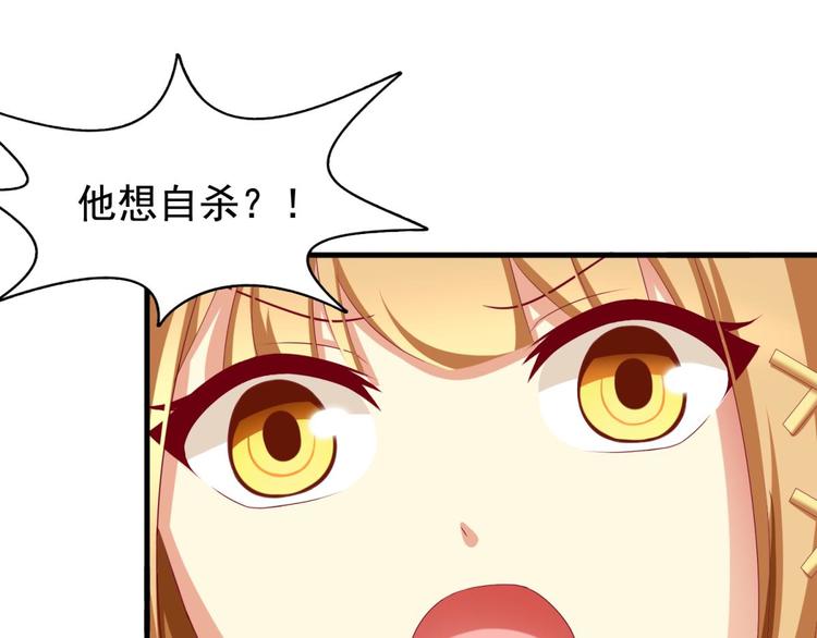 第2话36