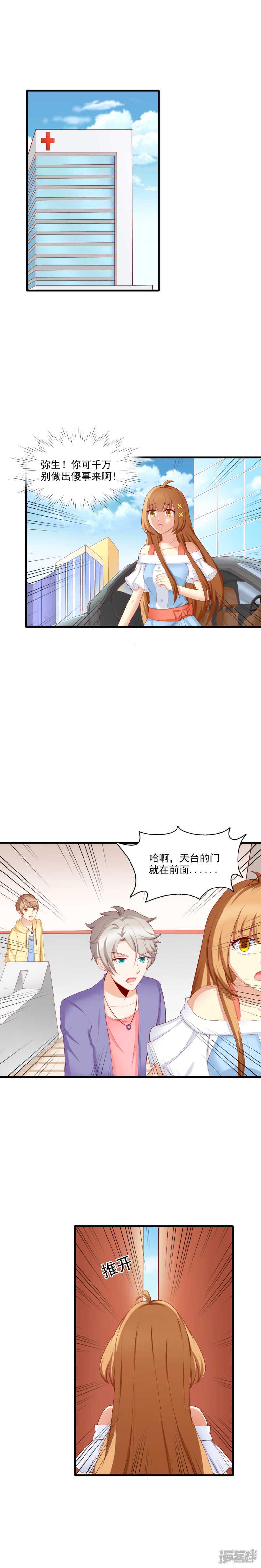第30话1