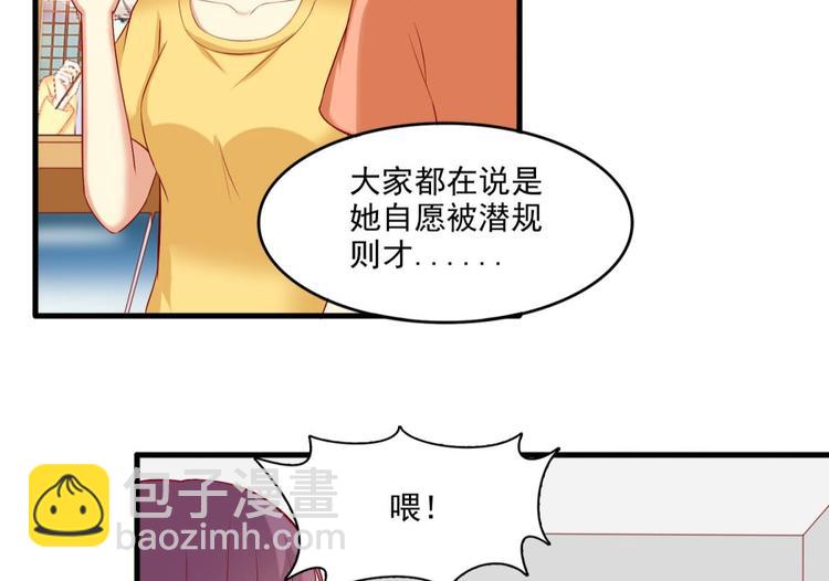 第19话39