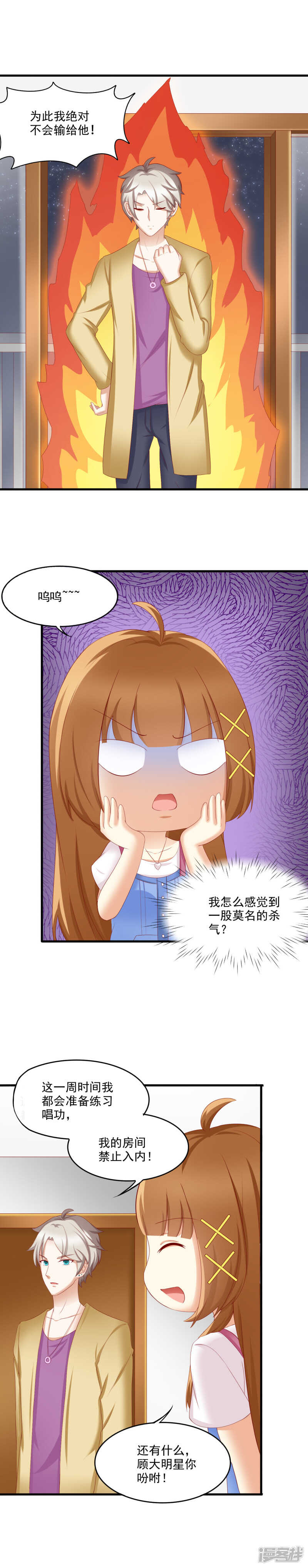 第38话1
