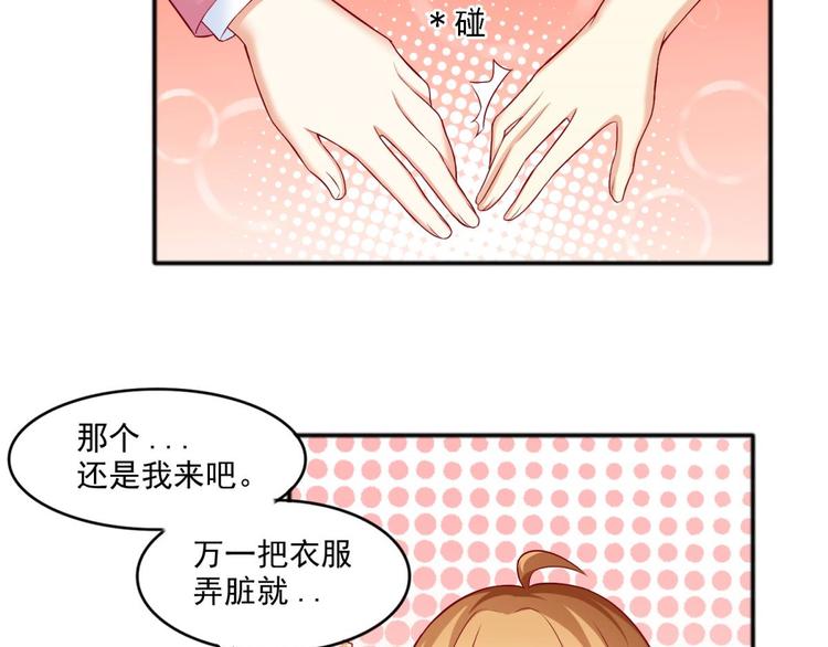 第19话9