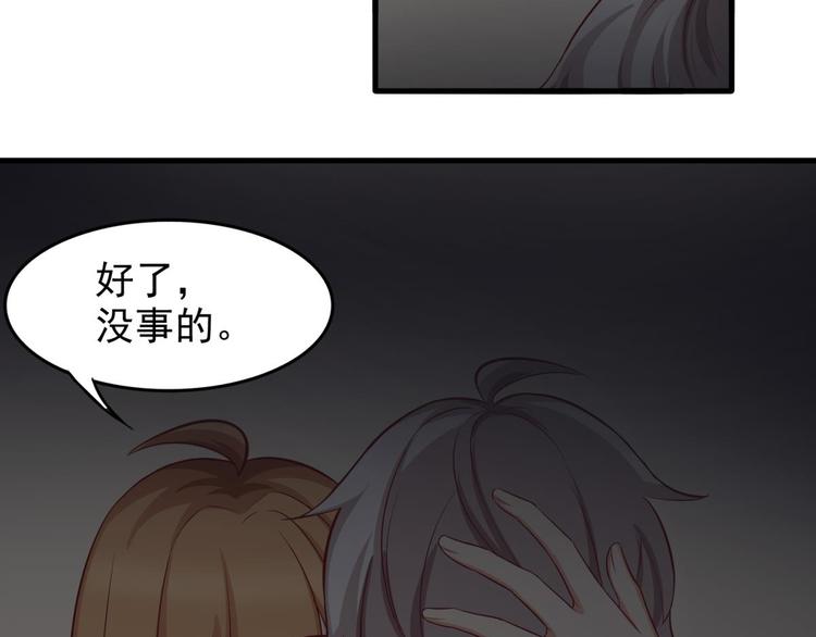 第14话34