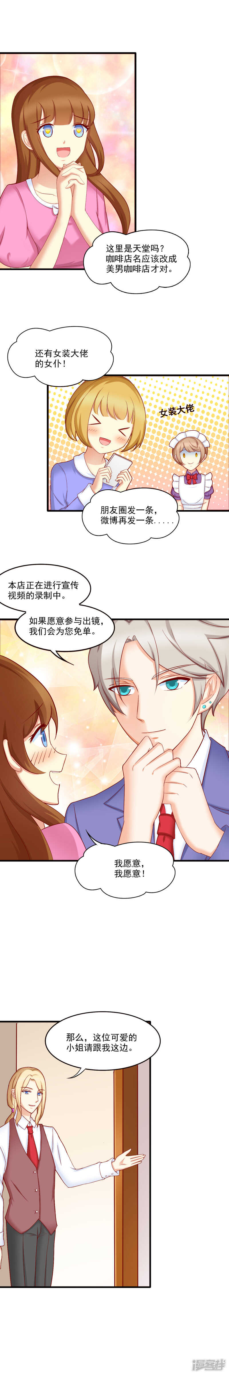 第31话1
