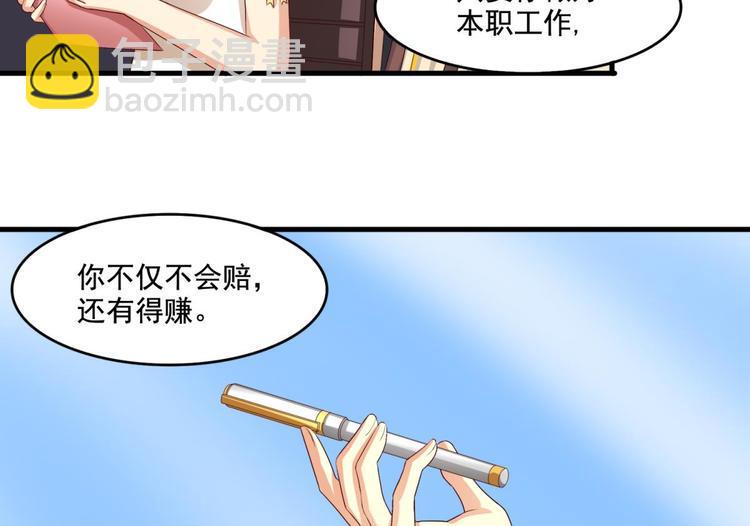 第4话11