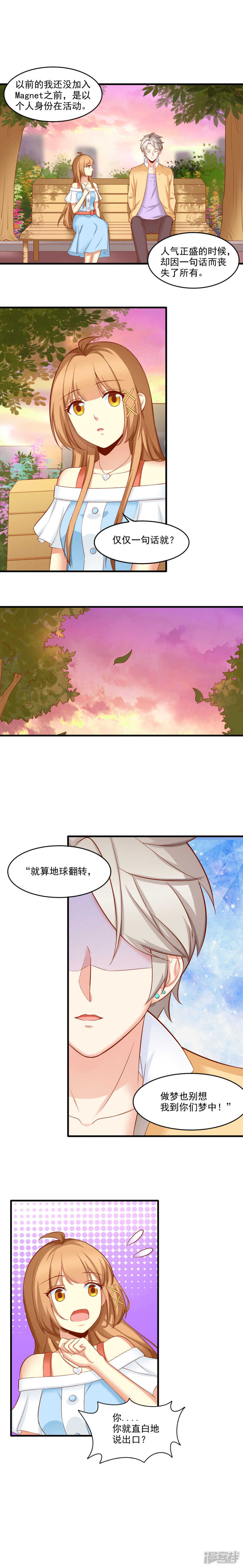 第23话2