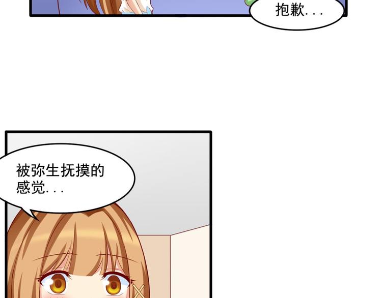 第8话25