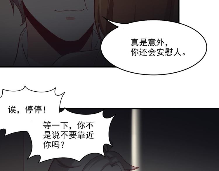第14话40