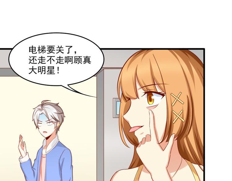 第13话8