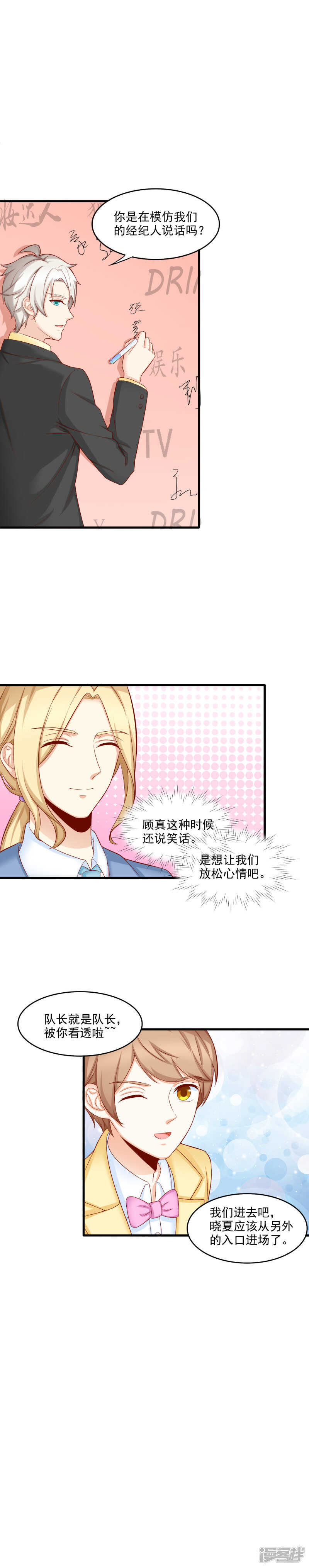 第25话4