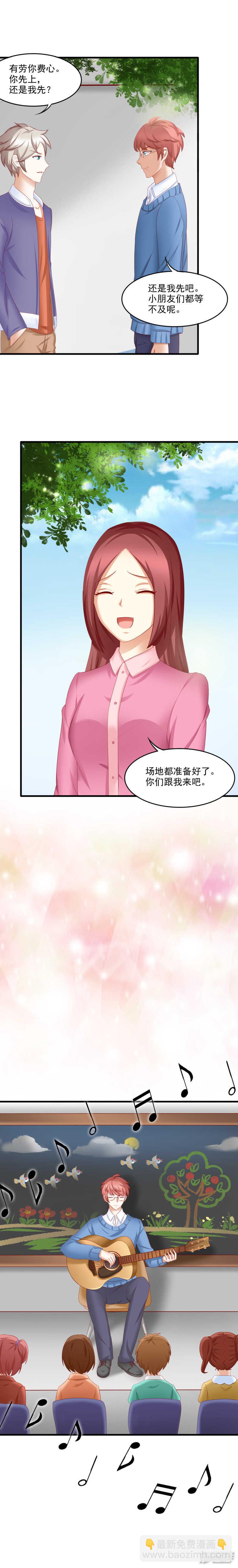 第39话4