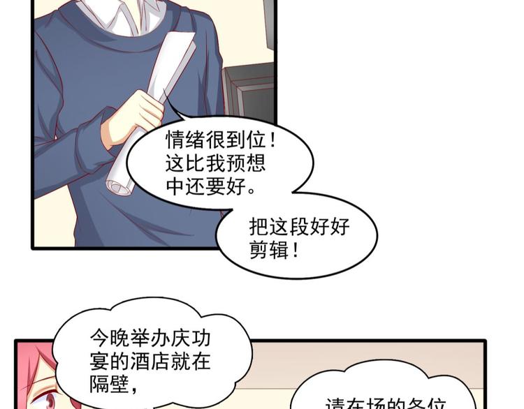 第11话46