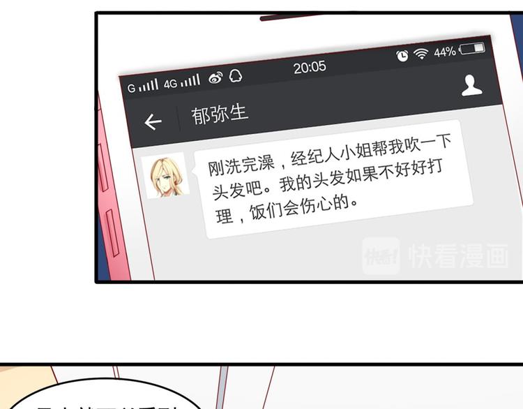 第7话17