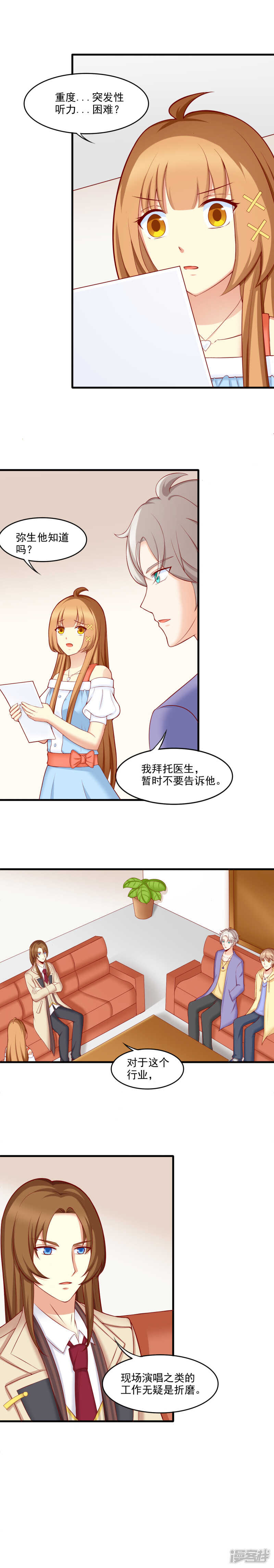 第29话1