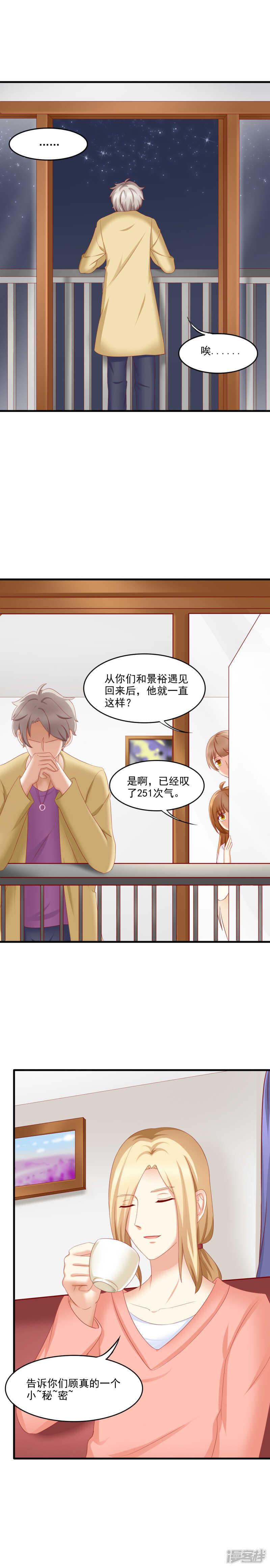 第37话1