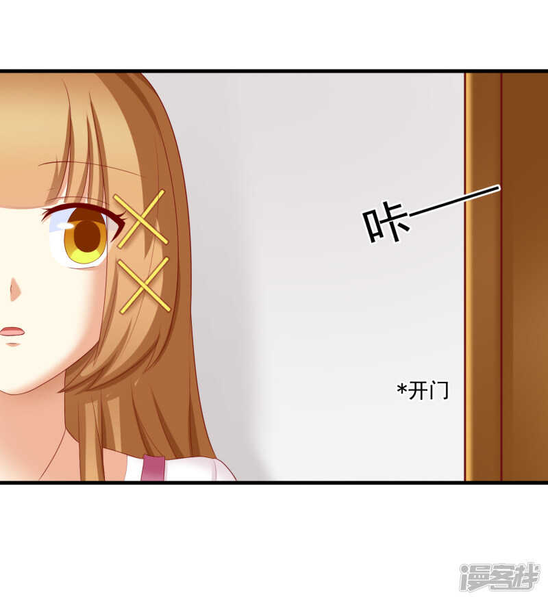 第38话5