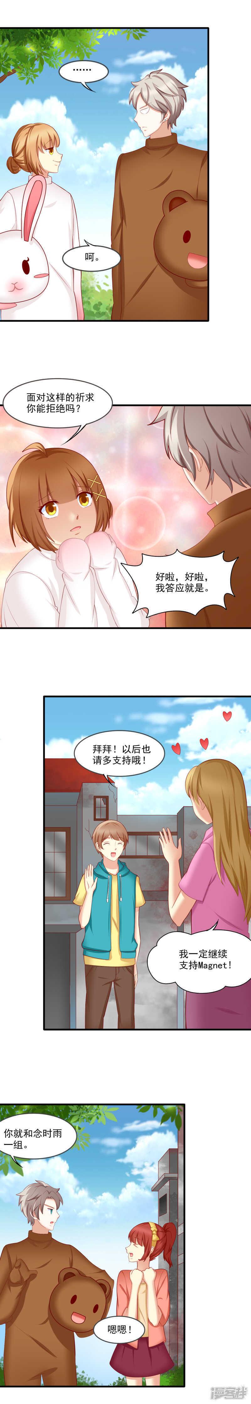 第33话2