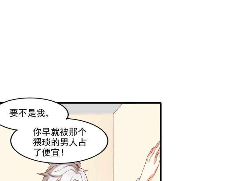 第13话10
