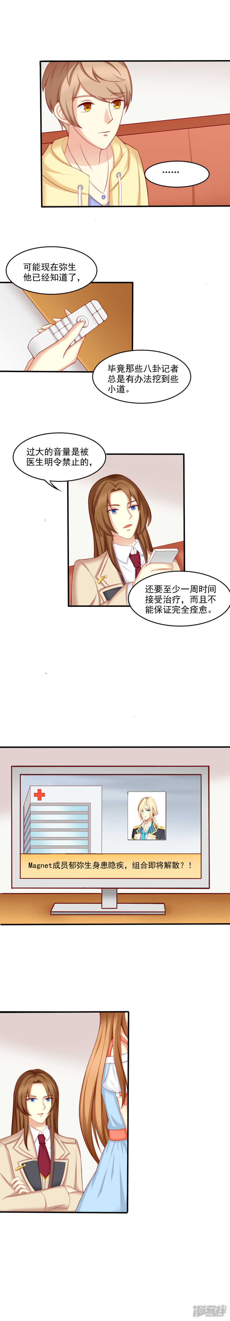 第29话2