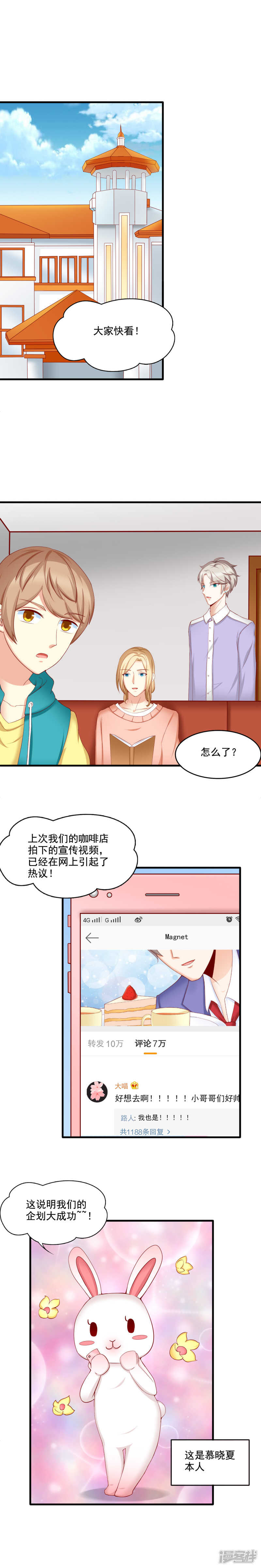 第32话1