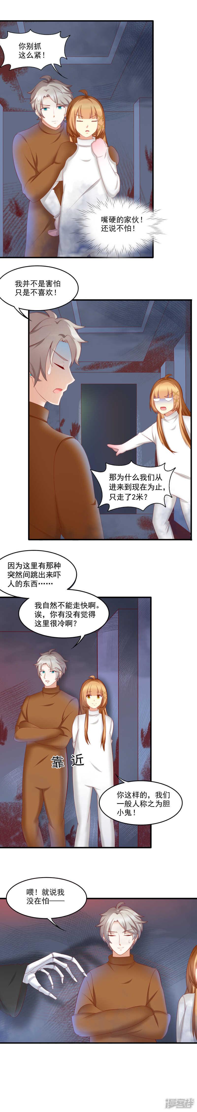 第33话5