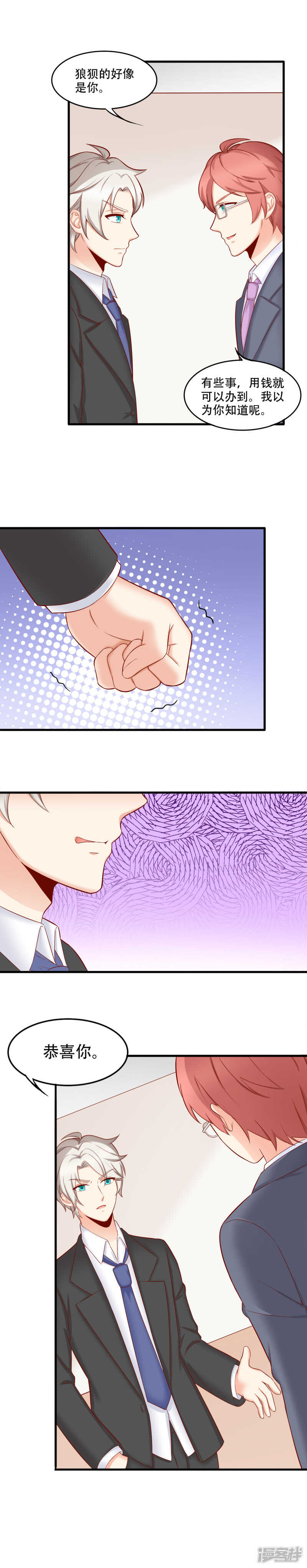 第25话7