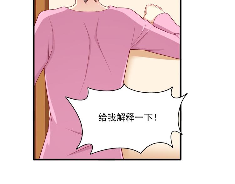 第16话33
