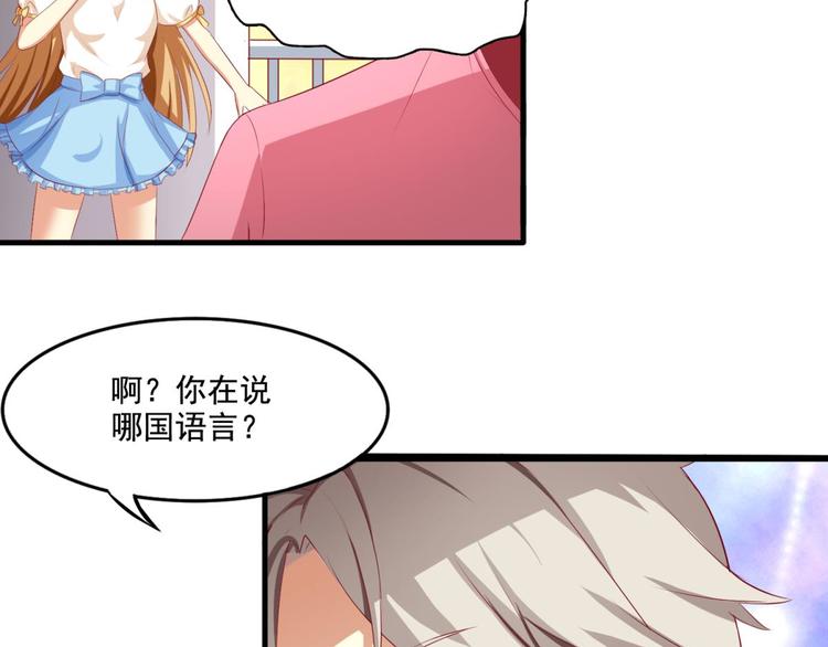 第2话45