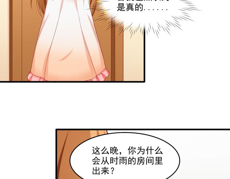 第16话26