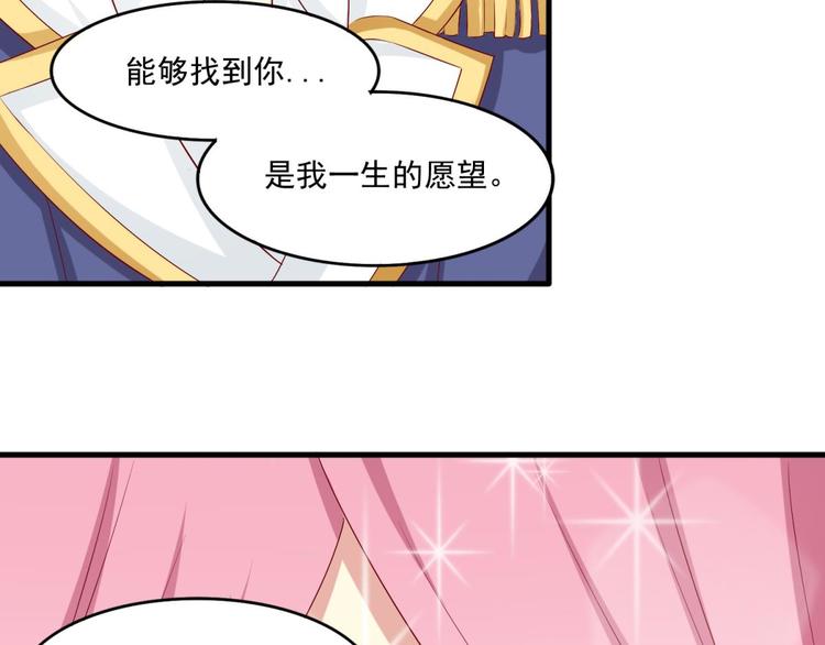 第11话34