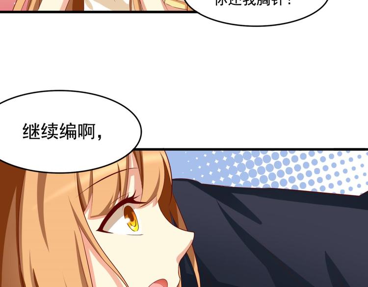 第3话27