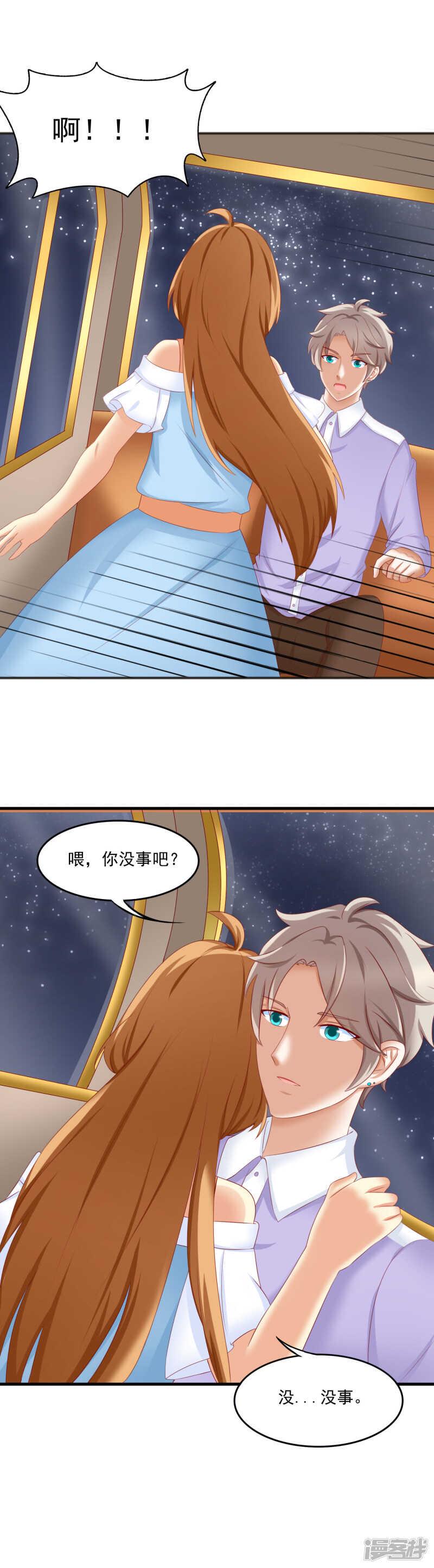 第35话3