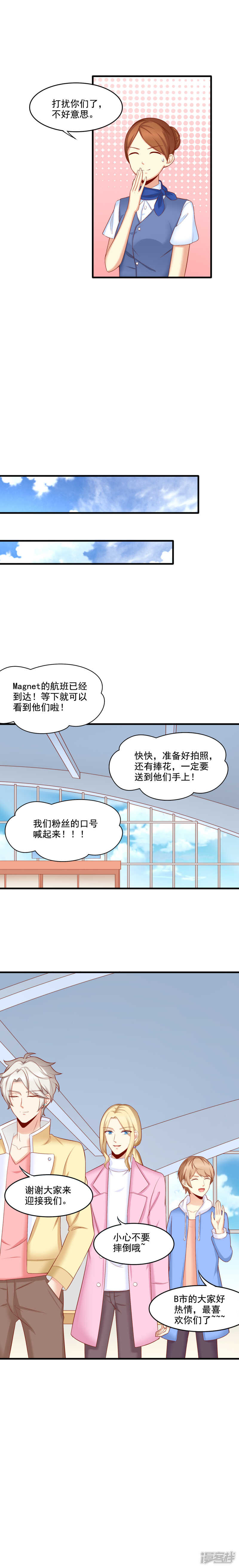 第24话3