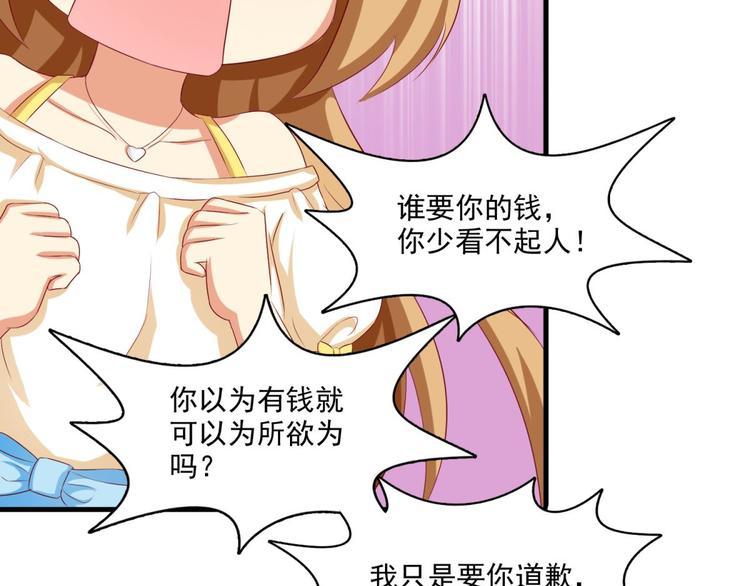 第1话33