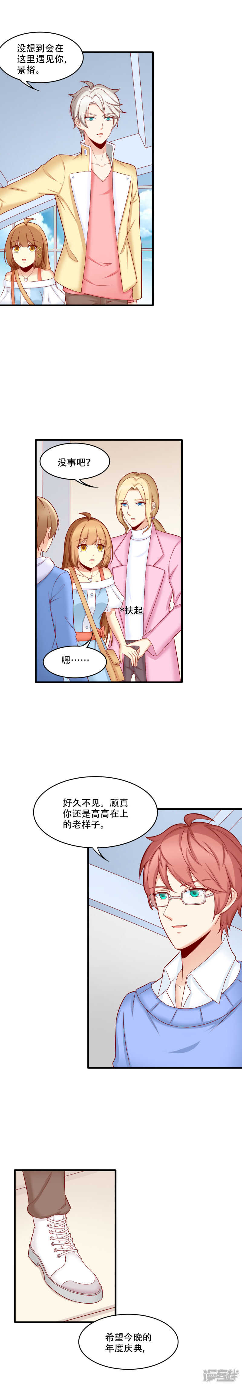 第25话1