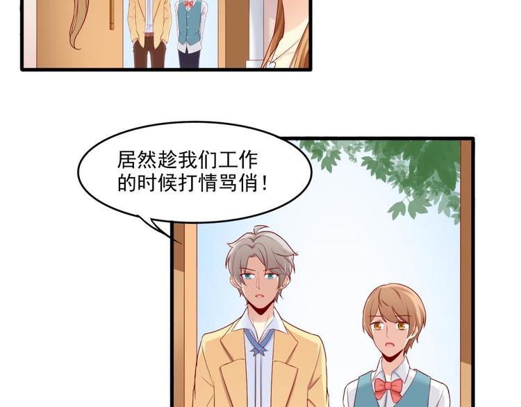 第19话16