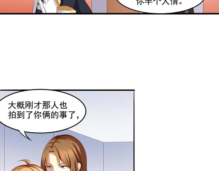 第3话48