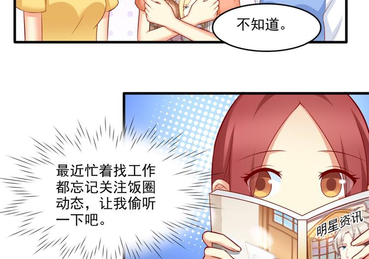 第19话37