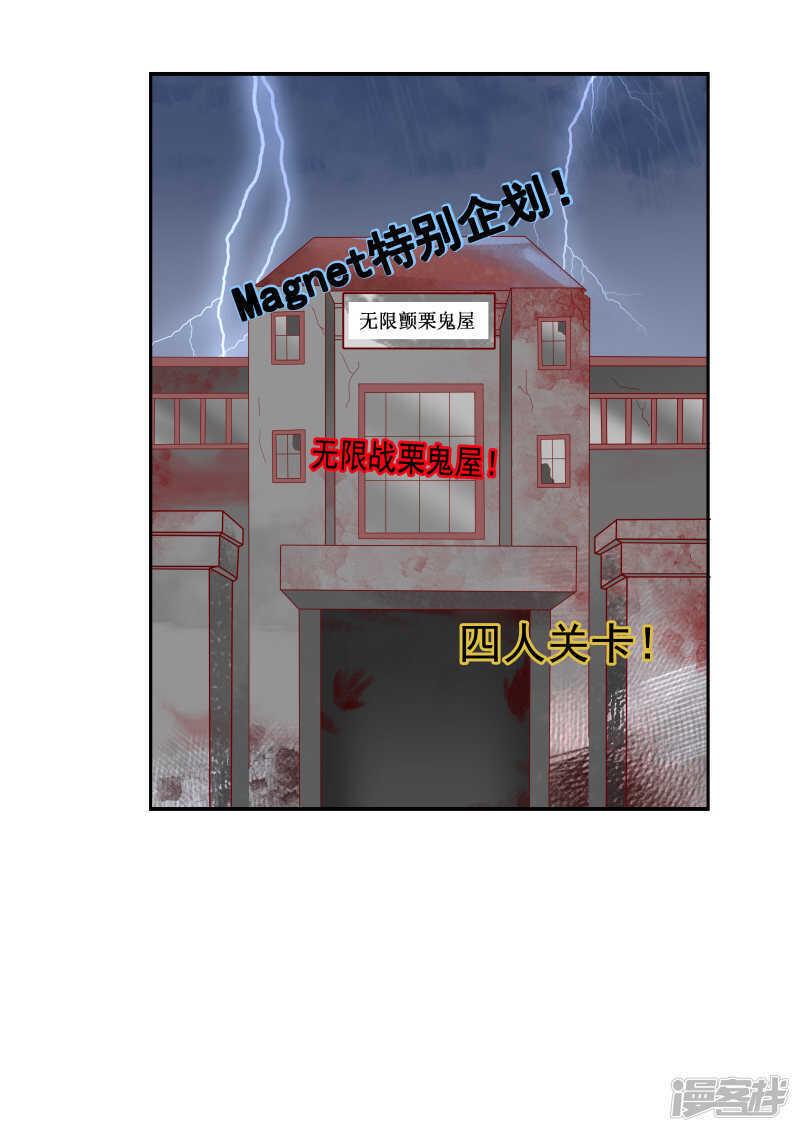 第33话8