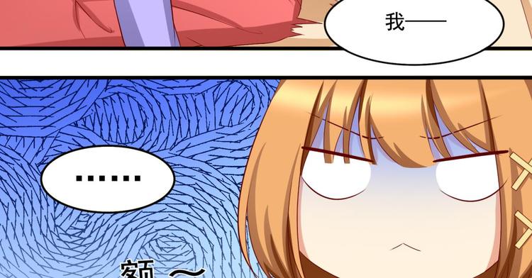 第4话43