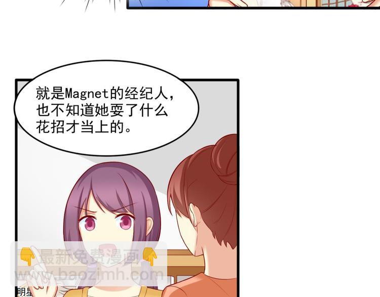 第19话38
