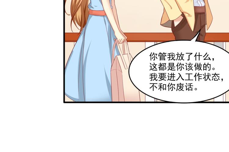 第17话7